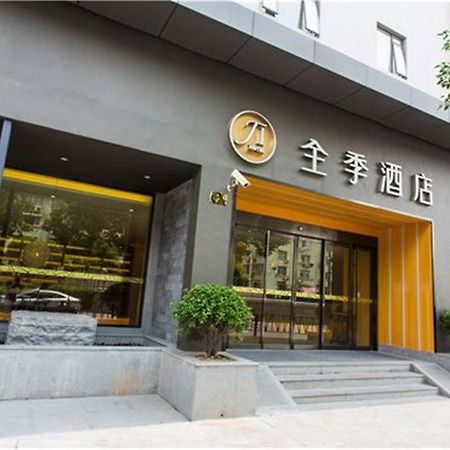 Ji Hotel Shanghai Oriental Pearl Tower Kültér fotó