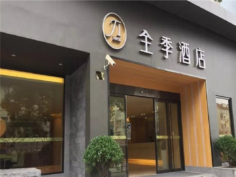 Ji Hotel Shanghai Oriental Pearl Tower Kültér fotó