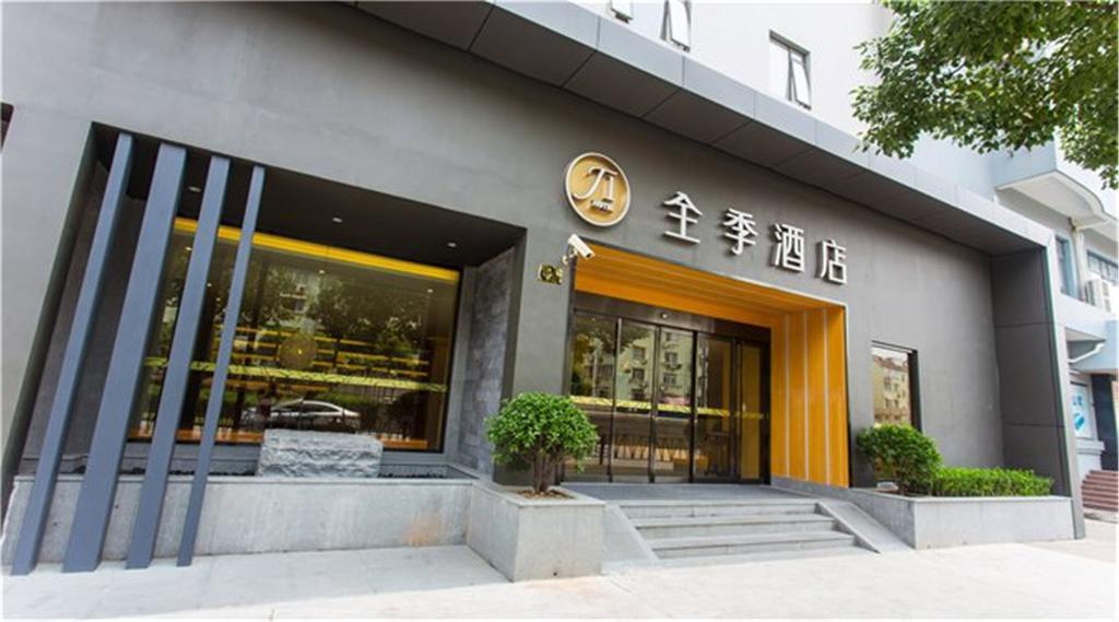 Ji Hotel Shanghai Oriental Pearl Tower Kültér fotó